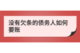 文山专业催债公司的市场需求和前景分析